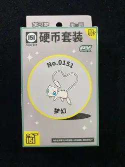 2025 Pokemon TCG S-Chinese 151 Gather ex Booster Coin Set Mew Sealed Box mega - Image 1
