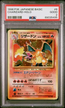 PSA 2 Charizard 006 Expansion Pack Holo (Japanese) Pokemon Slab - Image 1