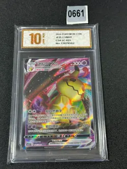 Pokemon TCG S-Chinese Sword & Shield CS4.5C 025/063 RRR Mimikyu VMAX Grade 10 - Image 1