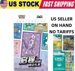 2025 New Pokemon TCG Chinese Exclusive Journey Battle Peripheral Gift Box Sealed - Image 1