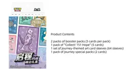 2025 New Pokemon TCG Chinese Exclusive Journey Battle Peripheral Gift Box Sealed - Image 2