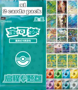 2025 New Pokemon TCG Chinese Exclusive Journey Battle Peripheral Gift Box Sealed - Image 5
