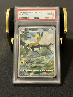 2025 POKEMON SIMPLIFIED CHINESE CBB2 C-GEM PACK VOL 2 #15 LEAFEON PSA 10 - Image 1