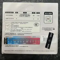 Pokemon S-Chinese 151 Puzzle Fridge Magnet Set Sealed Slim Pack 10 Box #5 MW51 - Image 2