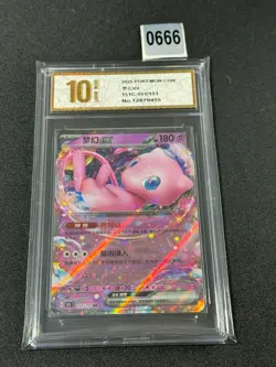 Pokemon Chinese EX set RR Full art holo Mew ex 151C-151/151 Grade 10 - Image 1