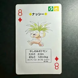 S2694 Exeggutor 8 of Diamonds Green Venusaur Deck Playing Poker Card Pokemon - Image 1