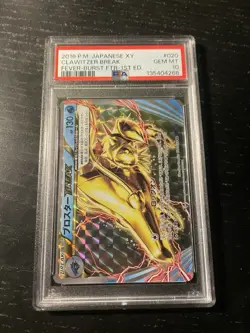 Clawitzer Break 20/54 PSA 10 Pokemon Card Fever Burst 1st Edition Japanese Gem - Image 1