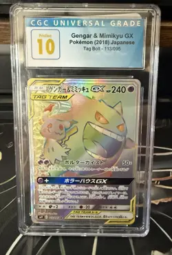 CGC Pristine 10 Rainbow 2018 Pokemon Japanese Rare Gengar & Mimikyu GX #113 - Image 1