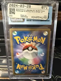 CGC Pristine 10 Rainbow 2018 Pokemon Japanese Rare Gengar & Mimikyu GX #113 - Image 2