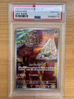PSA 10 Drowzee Art Rare AR 086/078 Japanese sv1v Violet ex Pokemon Card Game 151 - Image 1