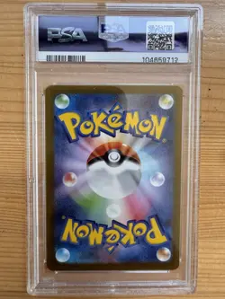 PSA 10 Drowzee Art Rare AR 086/078 Japanese sv1v Violet ex Pokemon Card Game 151 - Image 2