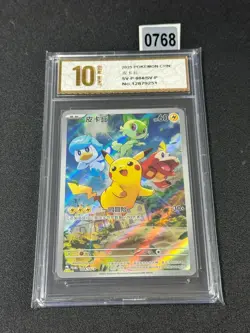 Pokemon TCG Chinese Pikachu SV-P-004/SV-P PROMO Grade 10 - Image 1