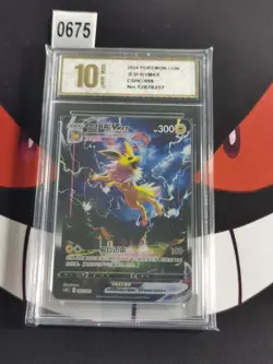 Pokemon PTCG Chinese Sword&Shield Jolteon Vmax CSHC 009/009-Pyxis gold 10 - Image 1