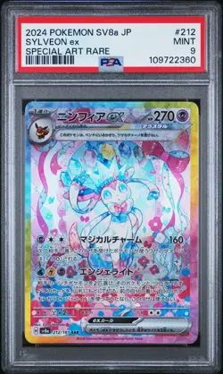 2024 POKEMON JAPANESE SV8A-TERASTAL FEST EX #212 SYLVEON EX SAR PSA 9 - Image 1