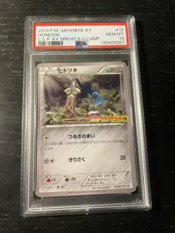 HONEDGE 012/XY-P XY PROMOS JAPANESE POKEMON TCG - Image 1