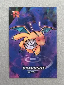 Pokemon Dragonite Cracked Ice Holo Team Rocket Card Database - Image 1