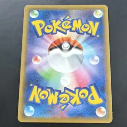 Pokemon Boltund V 104/100 Fusion Arts Super Rare Full Art Holo Japanese - Image 2