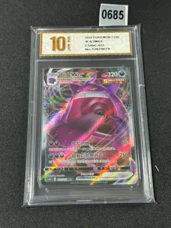 Gengar VMAX RRR CS4bC-073/132 Pokemon Card Chinese Grade 10 - Image 1
