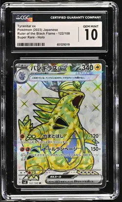 2023 Pokemon Tyranitar EX Japanese Ruler Of Black Flame 122/108 CGC 10 - Image 1