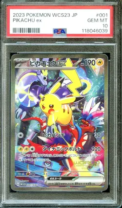 PSA 10 Pikachu ex 001/030 Yokohama Deck World Champs 23 Japanese Pokemon - Image 1