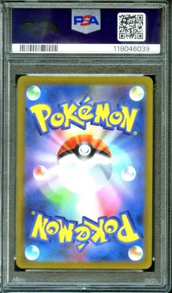 PSA 10 Pikachu ex 001/030 Yokohama Deck World Champs 23 Japanese Pokemon - Image 2