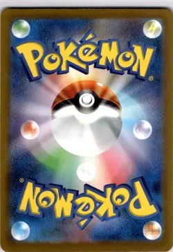 Pokemon TCG Japanese Larvitar AR 114/108 sv3 Ruler Of The Black Flame Near Mint - Image 2