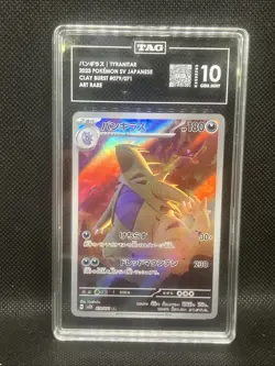 Pokemon TCG Holo Art Rare Tyranitar 79/71 Japanese TAG 10 Gem Mint - Image 1