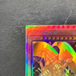 The Winged Dragon of Ra DP24-JP000 Holographic Rare YuGiOh 2500 - Image 2