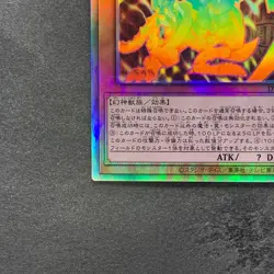 The Winged Dragon of Ra DP24-JP000 Holographic Rare YuGiOh 2500 - Image 4