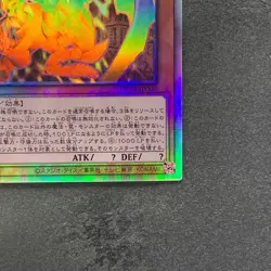 The Winged Dragon of Ra DP24-JP000 Holographic Rare YuGiOh 2500 - Image 5