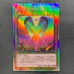 Dark Honest LIOV-JP022 Holographic Rare YuGiOh 320 - Image 1