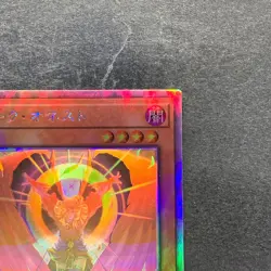 Dark Honest LIOV-JP022 Holographic Rare YuGiOh 320 - Image 3