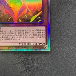 Dark Honest LIOV-JP022 Holographic Rare YuGiOh 320 - Image 5