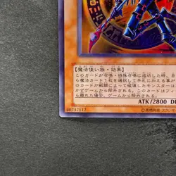 Dark Magician of Chaos 307-010 Ultra Parallel Rare YuGiOh 1180 - Image 4