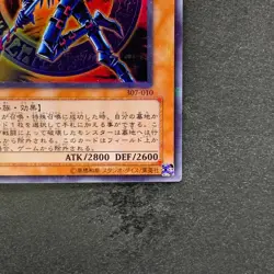 Dark Magician of Chaos 307-010 Ultra Parallel Rare YuGiOh 1180 - Image 5
