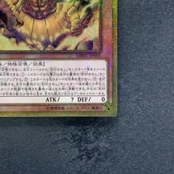 The Legendary Exodia Incarnate MB01-JP001 Millennium Gold Rare YuGiOh 510 - Image 5