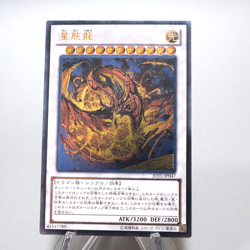 Yu-Gi-Oh yugioh Star Eater JOTL-JP047 Ultimate Rare Relief Japanese g285 - Image 1