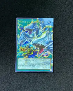 2025 Konami Yu-Gi-Oh! TCG Japanese The Flute of Guiding Dragon LOCR-JP003 ID41 - Image 1