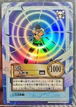 BANDAI One Piece Hyper Battle S34 ZORO HOLO FOIL SCARCE EARLY CARD - Image 1