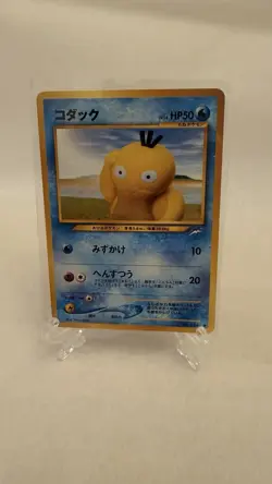 Pokemon TCG Neo Destiny Psyduck Card No. 054 Vintage WOTC - NM/LP - Image 1