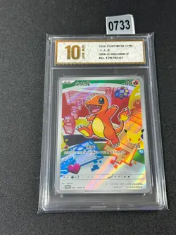 Pokemon Chinese 30th Anniversary First Partner Promo Card 30th-P-002 Grade 10 - Image 1