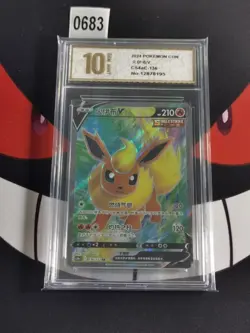 Flareon V SR CS4aC-136/132 Pokemon Card Chinese-Pyxis gold 10 - Image 1