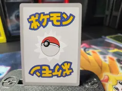 Wrenny Moo Raichu Holo Card 45/50 Pokemon Derpy Parody TCG **MINT - Image 2