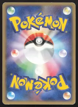 Caterpie 001/082 Flight of Legends LP Japanese Pokemon Card TCG - Image 2