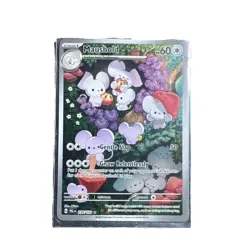 Pokemon Maushold Illustration Rare Full Art Holo Card SV02 Paldea Evolved 60 HP - Image 1