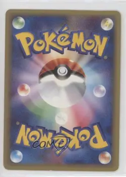 Gastly Japanese 1st Ed. Pokemon Expedition #019 2001 - Image 2