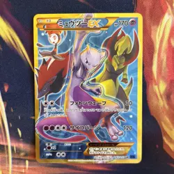 Mewtwo EX 065/059 Blue Shock 2015 UR 1st Ed Full Art Japanese Pokemon Card NM - Image 1