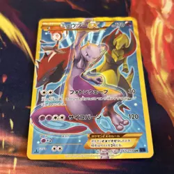 Mewtwo EX 065/059 Blue Shock 2015 UR 1st Ed Full Art Japanese Pokemon Card NM - Image 2