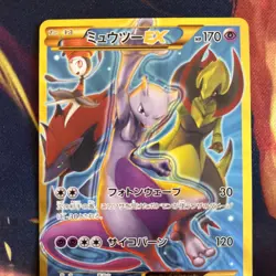Mewtwo EX 065/059 Blue Shock 2015 UR 1st Ed Full Art Japanese Pokemon Card NM - Image 3