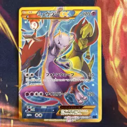 Mewtwo EX 065/059 Blue Shock 2015 UR 1st Ed Full Art Japanese Pokemon Card NM - Image 4